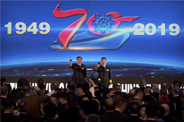 海軍成立70周年